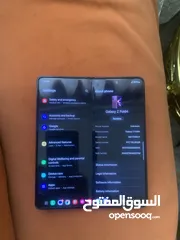 5 جلاكسي فولد 4 Galaxy Z fold 4s  Samsung