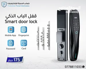  9 سمارت لوك للابواب smart lock door