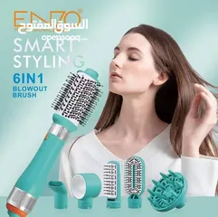  7 فرشاة الشعر المميزة من ماركة إنزو الإيطالية لون فخم ومميز عرض حصري – بكج إنزو 6×1