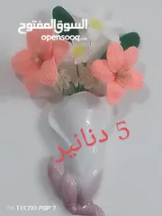  5 كروشيه فازات