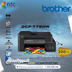  1 brother printer t720  all in one