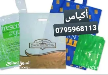  10 اكياس ورقية وكرتون مع شعار مغلافات وظروف ورقية