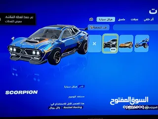  12 فورت نايت وفيه فيفا 21 23