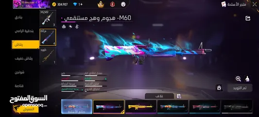  13 كونط فري فاير لفل 69 قديم من الفيار باص 16 برايم 6   3 ايفو ump/ mp40 /scar فيه حواضن قديمة