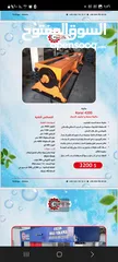  8 نشافة سجاد صناعه تركيه