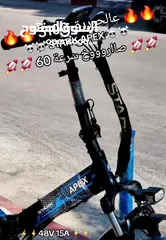  3 بسكليت كهرباء Stark Apex 48 فولت