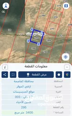 1 المديسيسات / مقابل المدينة الرياضية الجديدة ، مساحة 3400 م قوشان مستقل