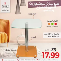  11 طاولات طعام بأشكال وبألوان مختلفه