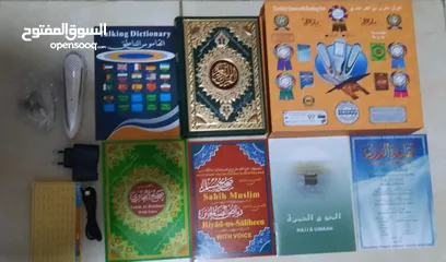  2 مصحف الكتروني قلم القران الناطق قرآن الكتروني دار القلم الاصلي مع تفسير  القلم القارئ للقرأن الكريم