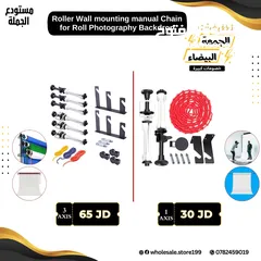  4 رول خلفية التصوير الورق  مع رولر للتثبيت للتصوير الفوتوغرافي وتصوير الإعلانات