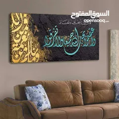  23 لوحات وساعات عصرية