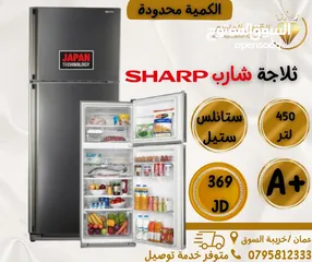  1 ثلاجه شارب بسعر حرق فقط ليومين