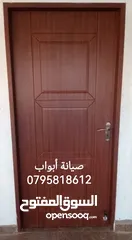  8 يرجى قراءة الوصف