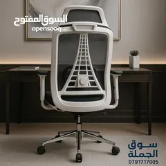  1 انتبه! كرسي المدير اللي خطف الأنظار... صار عليه عرض ناري  هل أنت مستعد تعيش تجربة الراحة الملكية كل