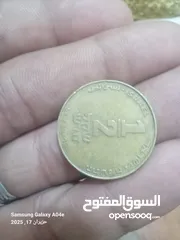  6 يسعد حق الله بشير