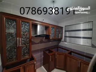  1 صيانة مفصلات صيانة مطابخ  صيانة شبابيك