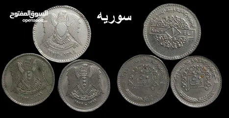  7 عملات معدنيه اجنبيه و عربيه تواريخ قديمه