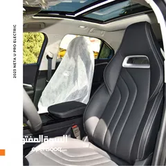  4 نيتا U برو الكهربائية بالكامل 2023 NETA U Pro EV