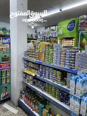  11 رفوف سوبر ماركت