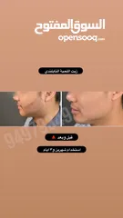  12 ينبت ويكثف اللحية والشنب/ مجرب ومضمون