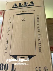 17 اجهزه تسخين مياه كهرباء وغاز