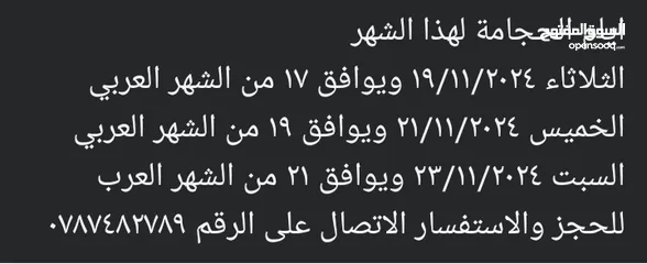  3 عسل وعكبر وحبوب لقاح ومرهم سم النحل