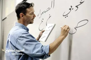  1 معلم لغة عربية وتربية إسلامية