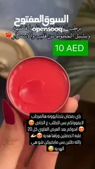  5 عود و دخون و عطور