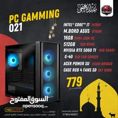  2 تجميعة كمبيوتر  PC Computer   RTX 5060  TI  8GB