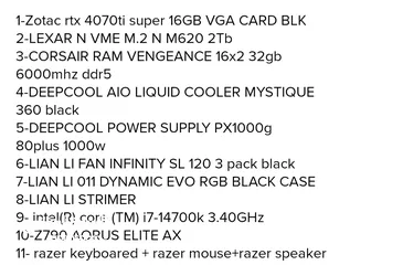  2 gaming pc rtx 4070 ti super