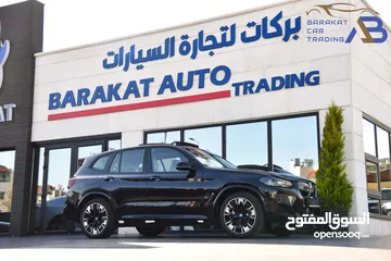  6 بي ام دبليو الفئة الثالثة iX3 كهربائية بالكامل 2024 BMW iX3 eDrive EV M Sport Night Package