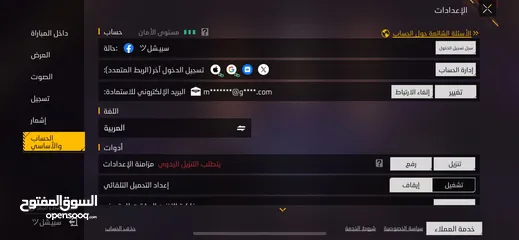  18 فري فاير  فاير باس 10الفراعنه