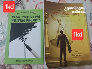  8 كتب متنوعه