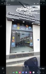  2 Auto part shop for sale ,moving overseas