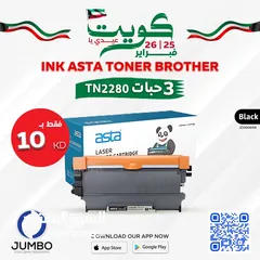  1 NEW GENRAL INK ASTA BROTHER TONER TN2280