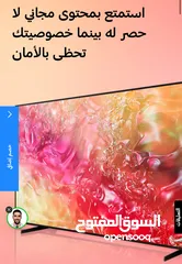  13 شاشه سامسونج 50 بوصه بسعر التكلفه 2025 وجميع الاحجام