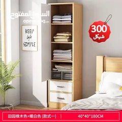  1 خزانة ملابس