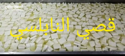  3 جبنة بيضاء مغلية من حليب النعاج الطازج مكفولة من اول حبة لآخر حبه وزن الجبنة 4 كيلو صافي ب 15 دينار
