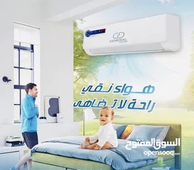  3 أقوى العروض على مكيفات فوجي موديل 2025 نسبة توفير 70%شامل التركيب والتوصيل