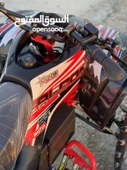  11 تركترون كهربا كيدو 1500w