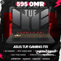  1 Asus Tuf F15 144Hz , RTX 4060 , i9 13900H , 512GB SSD - لابتوب جيمينج من اسوس !