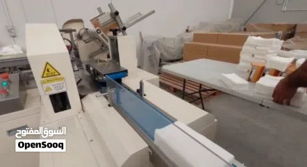  3 Factory for Sale in Bahrain "Tissue Paper"