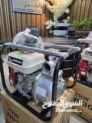  1 مضخات ماء تعمل بالبنزين أصلية أداء قوي وثابت كاملة بجميع الإكسسوارات مثالية للري الزراعي والمشاريع