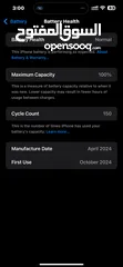  5 iPhone 15 plus / ايفون 15 بلس