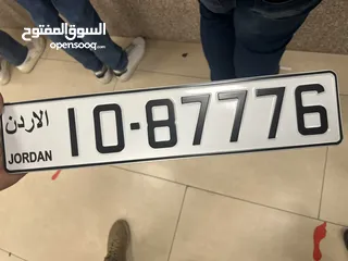  1 رقم الترميز الملوكي 10 متسلسل مع تكرار
