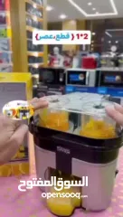  4 عصارة الحمضيات الدبل من شركة dsp   3 في 1 "يقطع ثمار الحمضيات ويعصرها  قدرة 90 واط