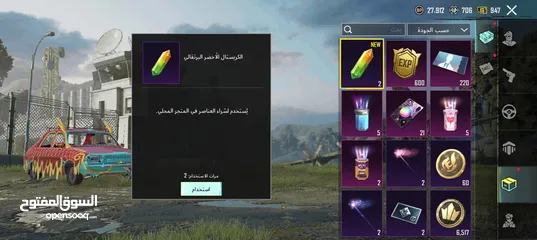  16 حساب ببجي في M7 & M4 بتطورو S19 كونكر