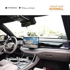  8 بي واي دي تانج كهربائية بالكامل 7 مقاعد 2024 BYD Tang EV 7-Seater
