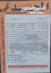  10 مرسيدس قرش ونص 2001 اصلي