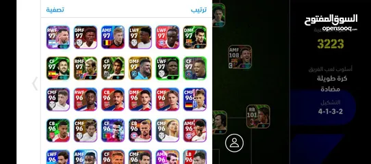  7 حساب بيس ريت3223